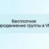 Первый месяц работы, первый доход, поиск трафика