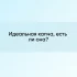 Что делать, если сайт под АГС
