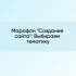 Перелинковка: практические соображения