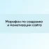 Копирайтинг: Как прокормить семью, работая 3 часа в день