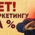 Как 16 компаний занимают верхние строчки в результатах поиска Google (издание 2024 года)