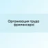 Может ли рерайт быть хорошим