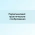 Источники трафика для молодого web/seo блога, сравнение