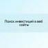 Уроки html для начинающих. №1
