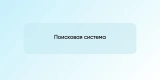 Поисковая система