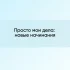 Конкурс «Аудитор»