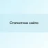 Биржа статей TextSale.ru