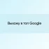 Источники трафика для молодого web/seo блога, сравнение